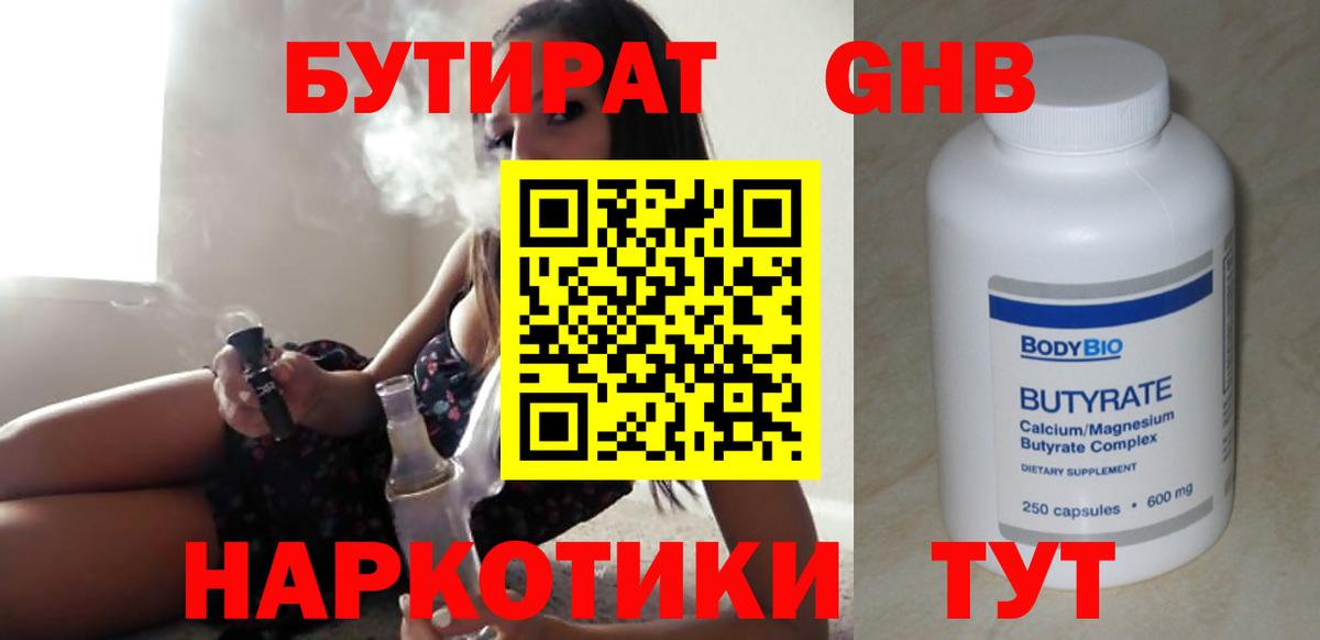 Канабис  Карабулак  ЭКСТАЗИ  Мефедрон   Вход с VPN  A-PVP СК   Гашиш 