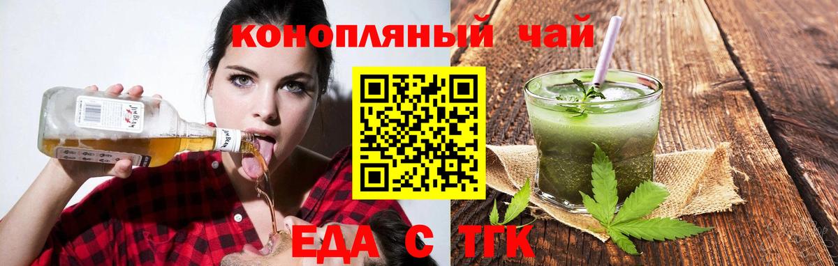 Cannafood марихуана Карабулак