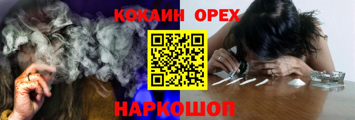 COCAIN Боливия Карабулак