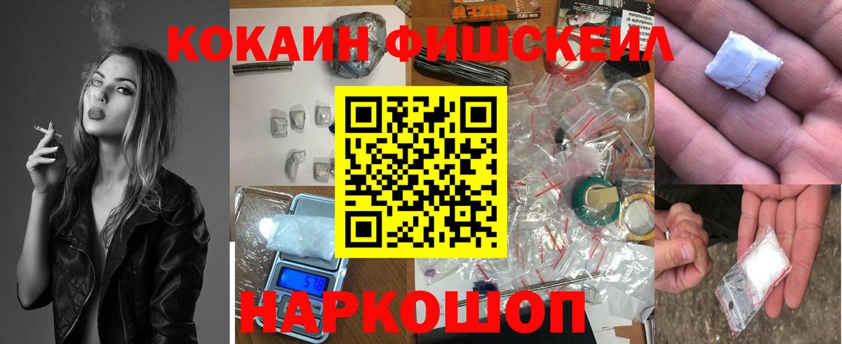 Карабулак  COCAIN Columbia  COCAIN  КОКАИН 99%  Вход с VPN 
