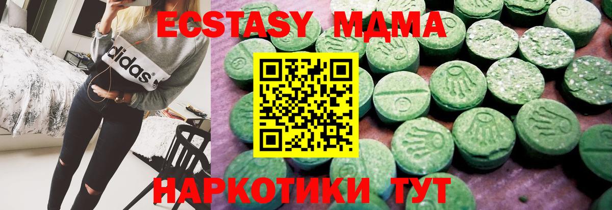 Экстази 300 mg  Ecstasy  Вход с VPN  Карабулак  Ecstasy 280мг 