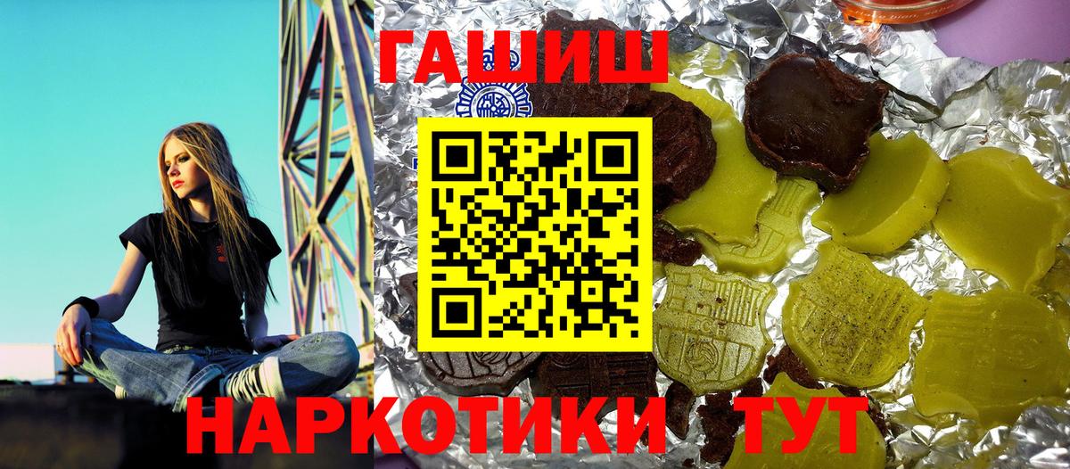 ГАШ AMNESIA HAZE  Гашиш hashish  Вход с VPN  ГАШ  Карабулак 