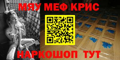 мескалин Конаково
