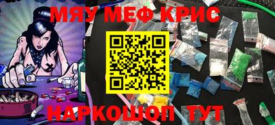 прущие грибы Коммунар