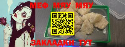 мескалин Конаково