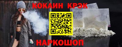 мескалин Конаково