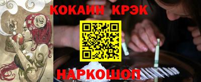 гашиш Комсомольск-на-Амуре