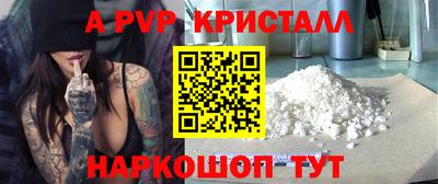 бутик Краснодар