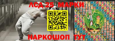 прущие грибы Коммунар