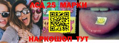 гашишное масло Краснокаменск