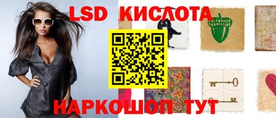 гашиш Комсомольск-на-Амуре