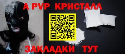 прущие грибы Коммунар