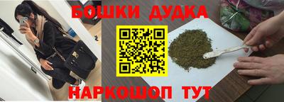 мескалин Конаково