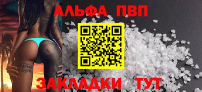 мескалин Конаково