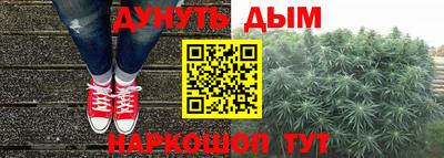 гашиш Комсомольск-на-Амуре
