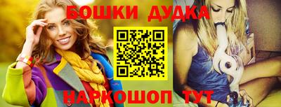 мескалин Конаково