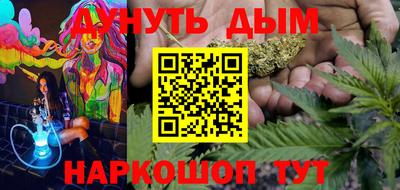 гашиш Комсомольск-на-Амуре