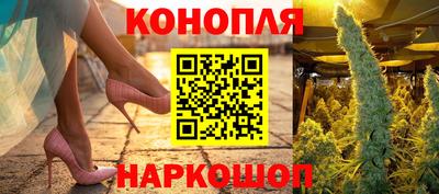 гашиш Комсомольск-на-Амуре
