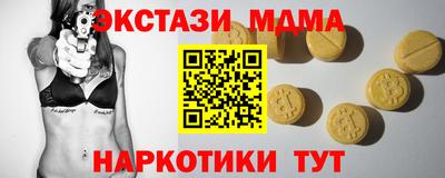 прущие грибы Коммунар