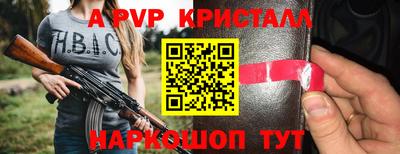 мескалин Конаково