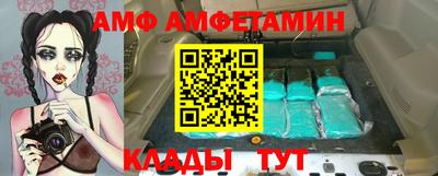 мескалин Конаково