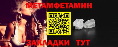 мескалин Конаково