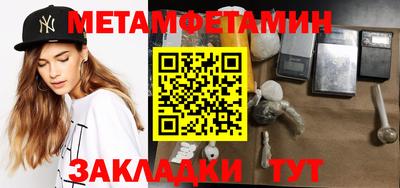 мескалин Конаково