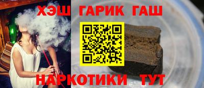 гашиш Комсомольск-на-Амуре