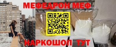 индика Краснознаменск