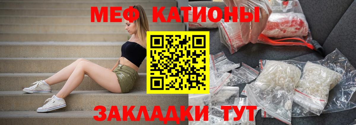 Мефедрон мяу мяу  Вход с VPN  Меф  Карабулак  Меф мяу мяу 