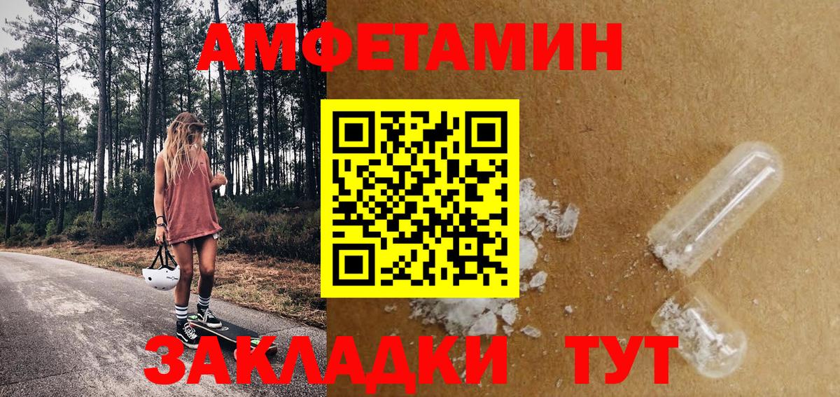 МЕТАМФЕТАМИН Methamphetamine Карабулак