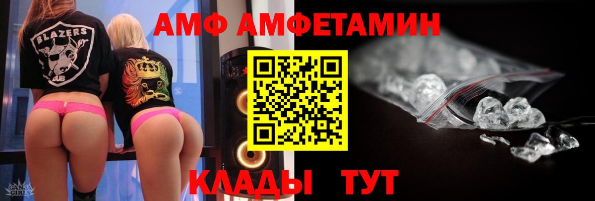 МЕТАМФЕТАМИН Декстрометамфетамин 99.9%  МЕТАМФЕТАМИН Декстрометамфетамин 99.9%  Карабулак  Вход с VPN 