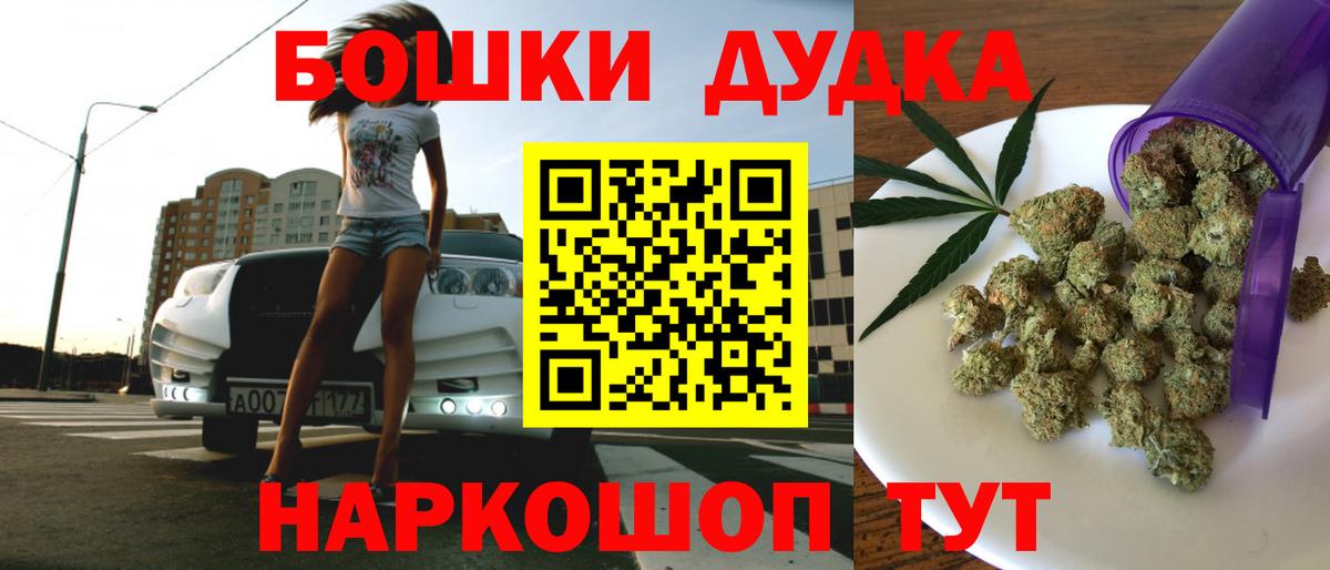 Марихуана SATIVA & INDICA  Марихуана Bruce Banner  Карабулак  Вход с VPN 