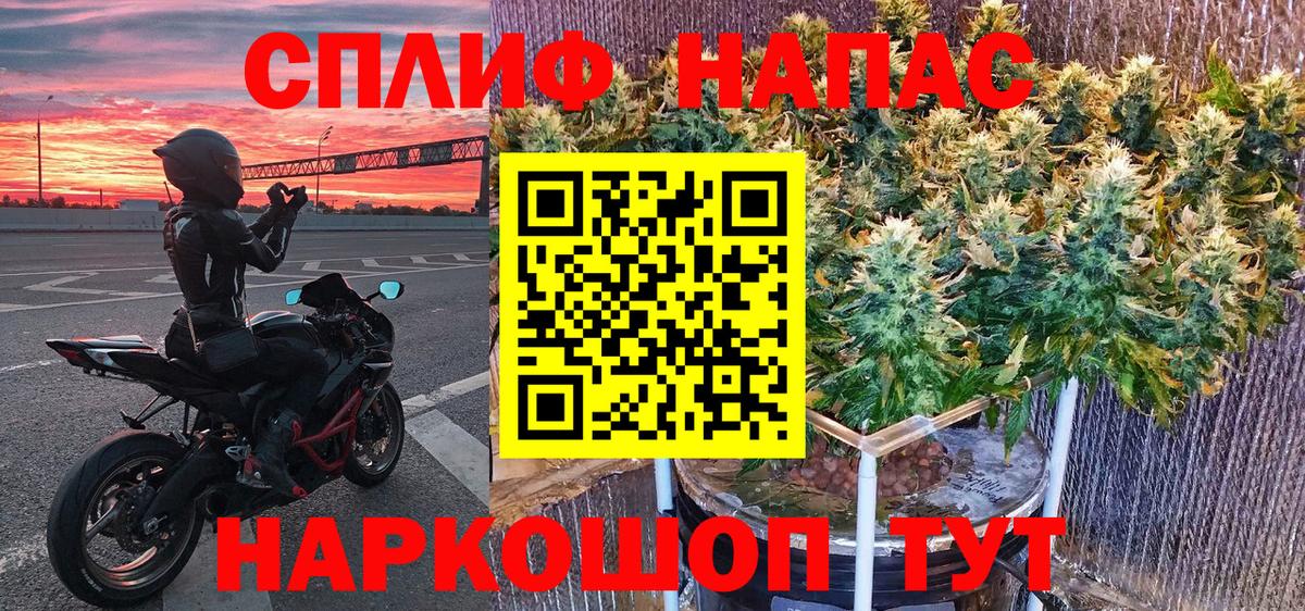 Марихуана THC 21% Карабулак
